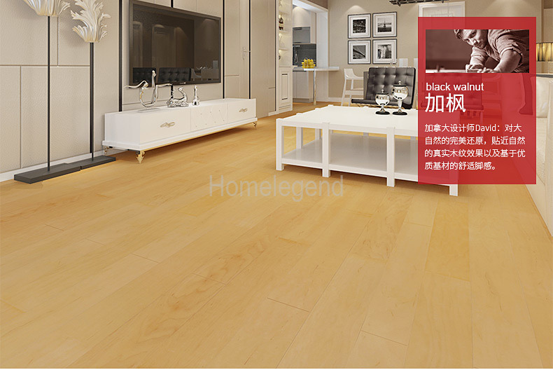 Natural Canadian Maple Hardwood Engineered Wood Flooring