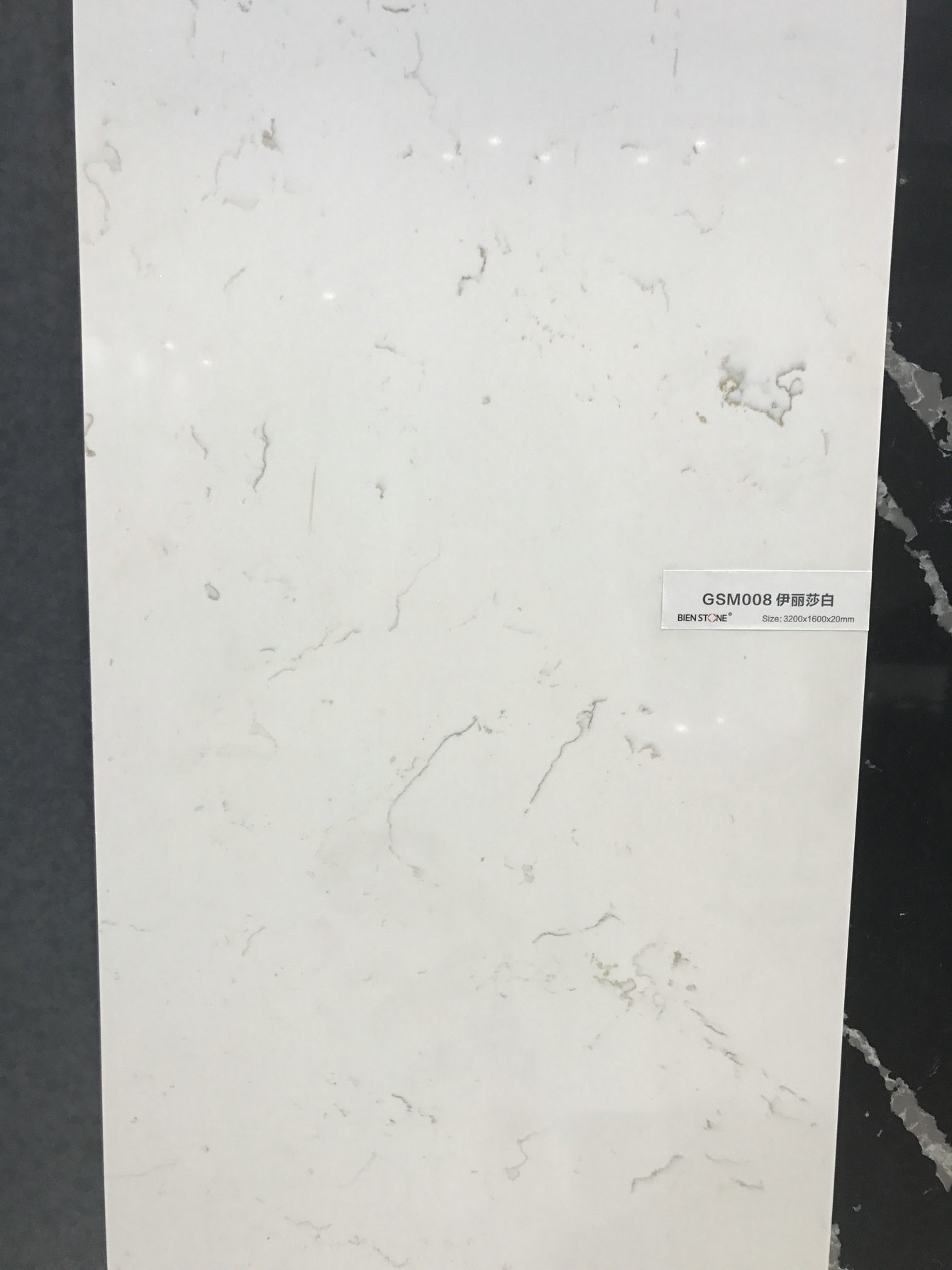 Artificial White Quartz Countertop with Grey Veins