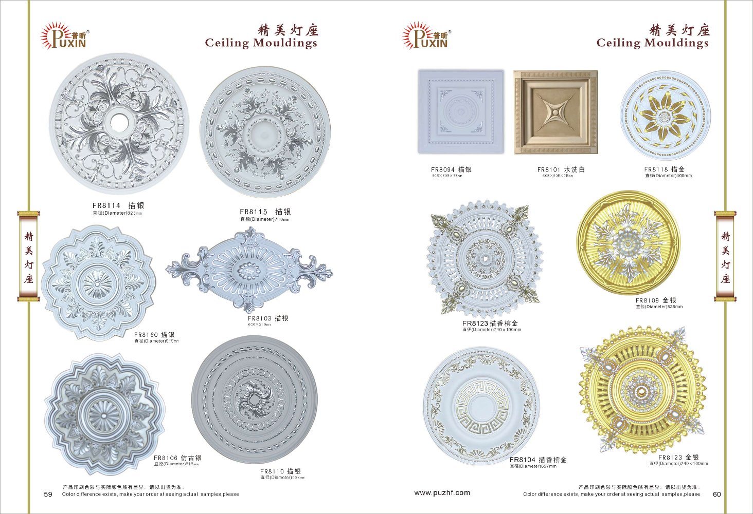 PU (polyurethane) Foam Material PU Medallion Fro Decoration