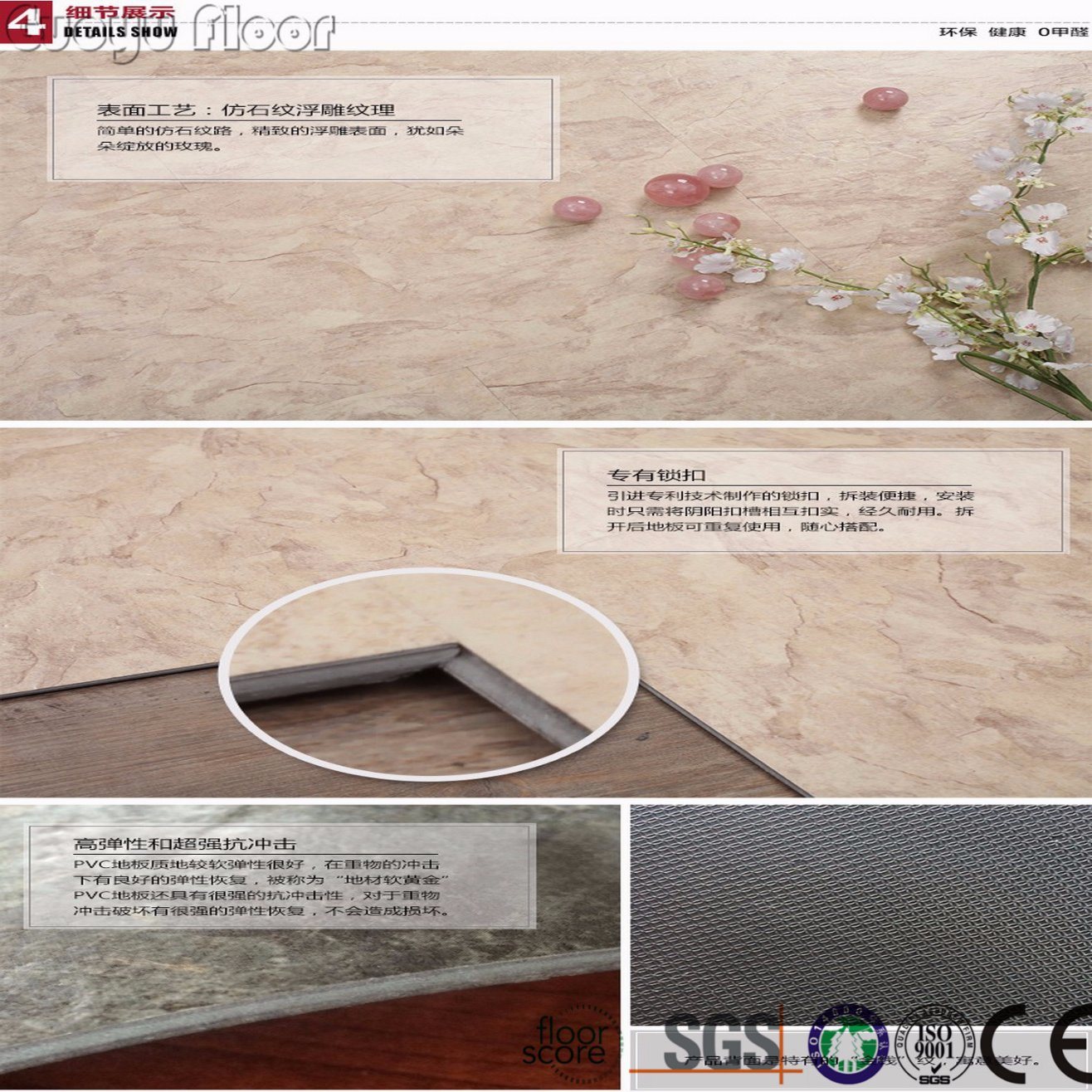 Indoor Interlocking Standard Size Wholesale Vinyl Flooring