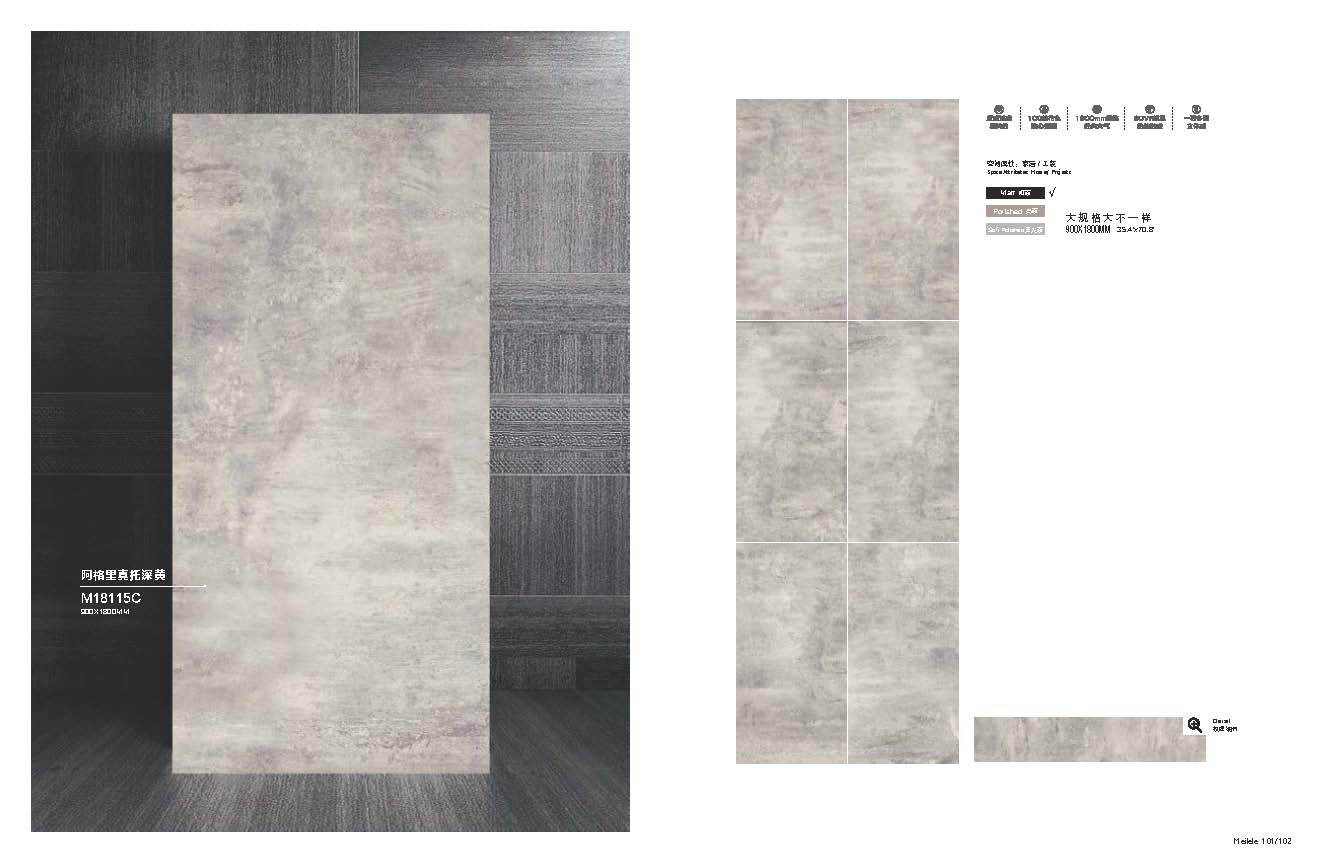 Big Size Tile 900X1800mm Polished/Matt Porcelain Tiles Agrigento Deep Beige