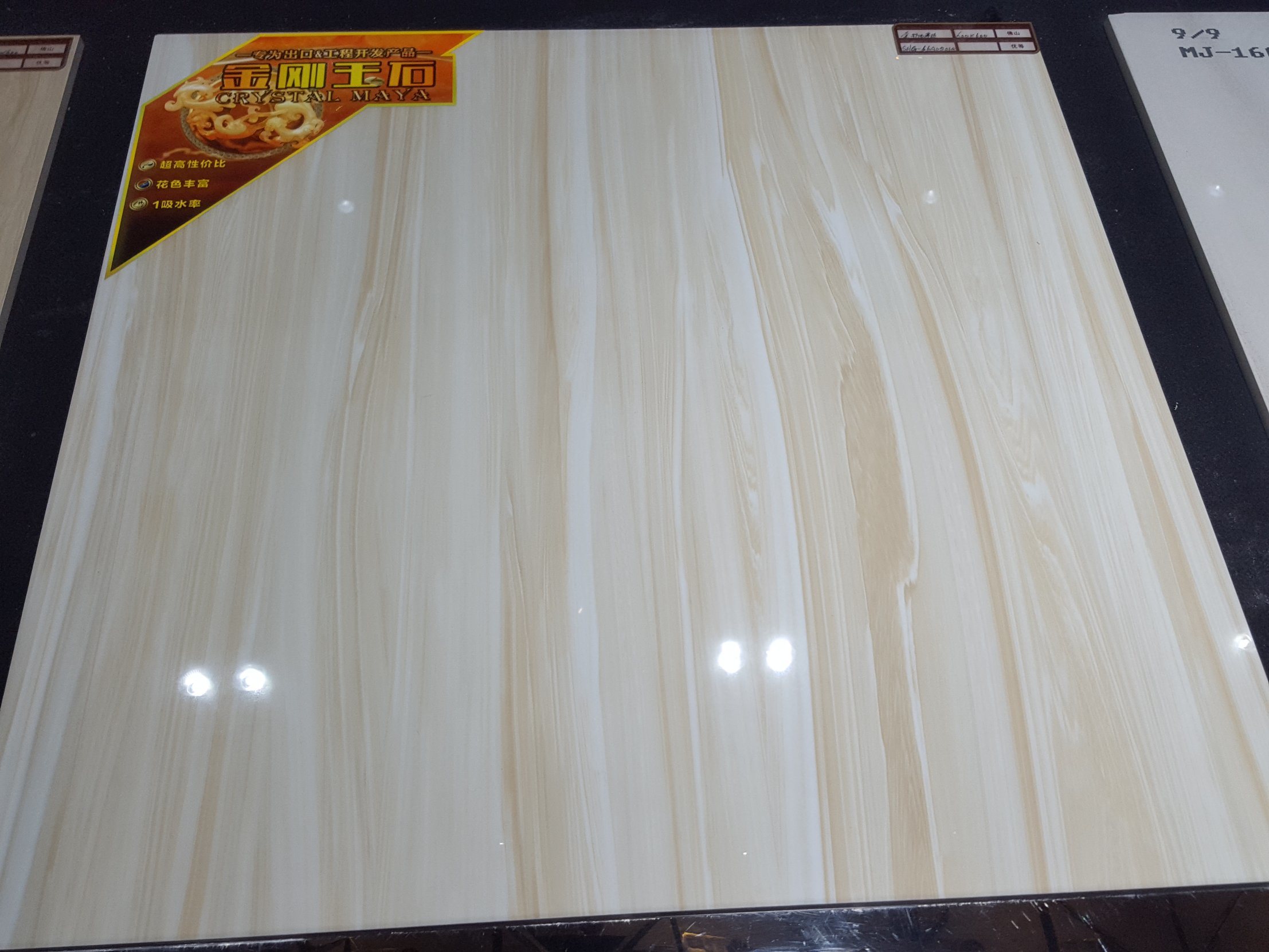 66A0501q Glazed Porcelain Tile/Floor Tile/Wall Tile/Marble Tile/600*600 with 1% Water Absorption