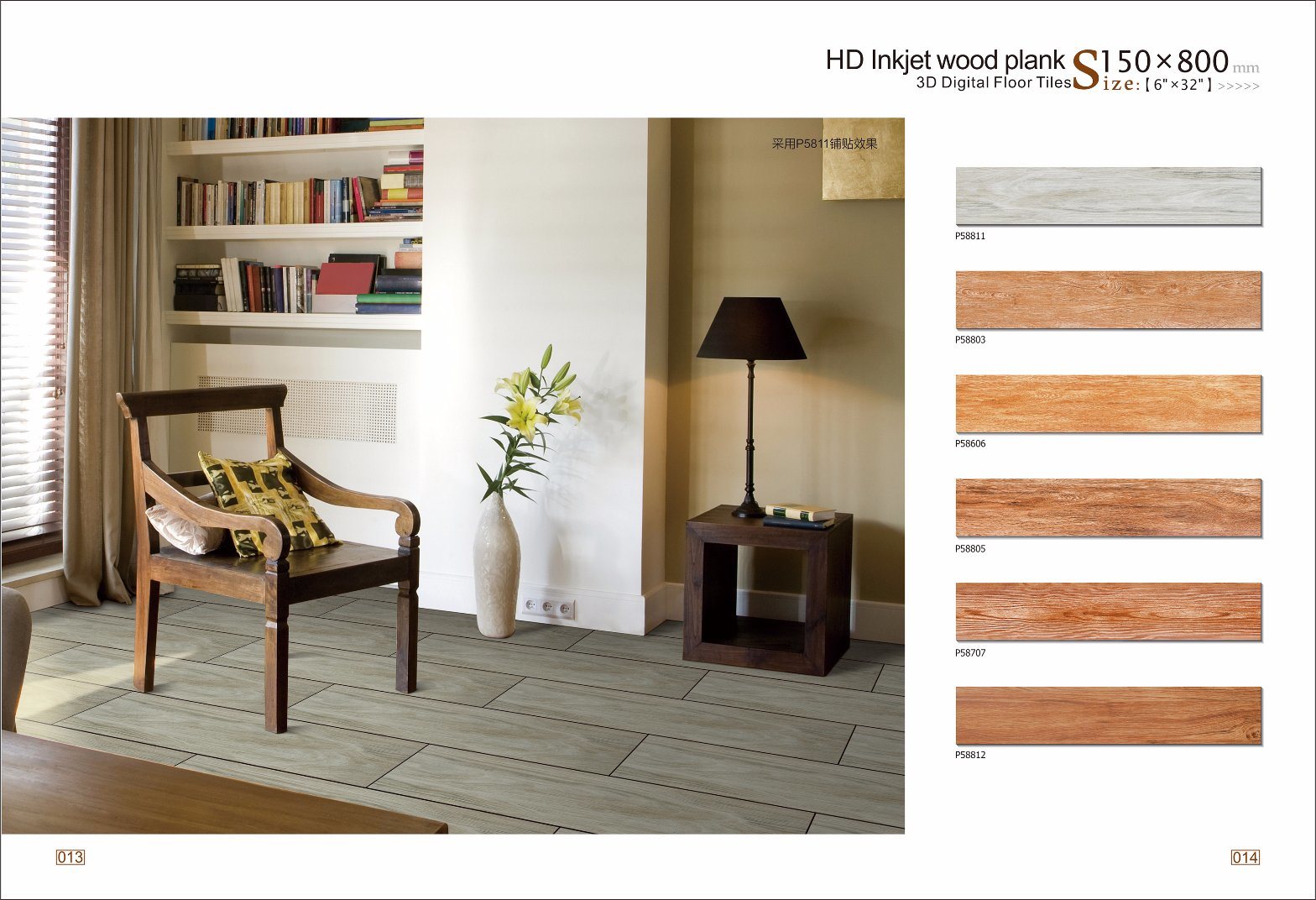 Wooden Plank Tile Ceramic Tile Porcelain Floor Tile for Floor