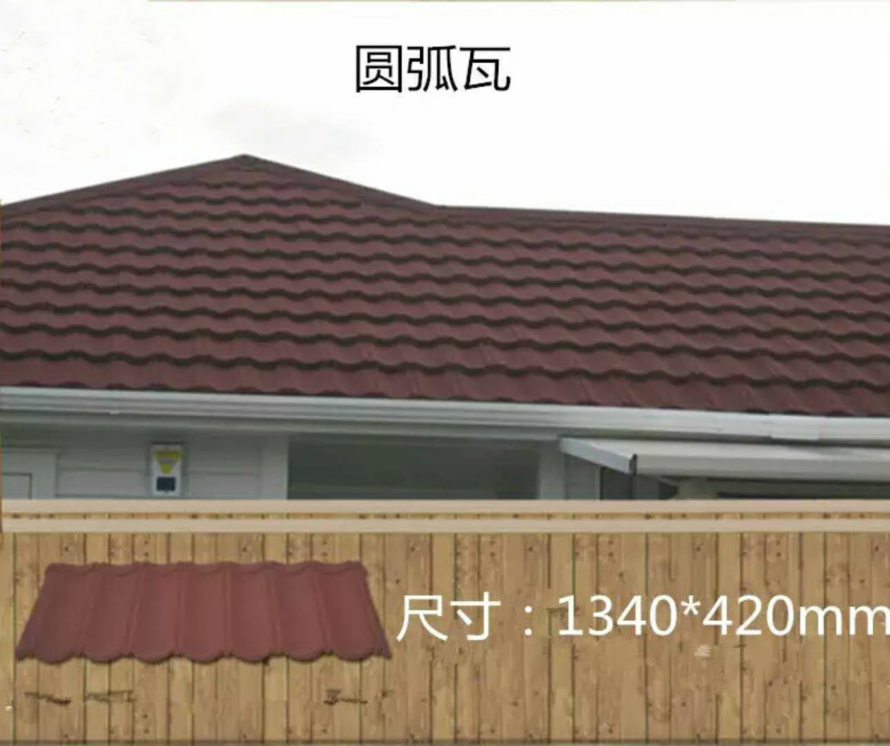 Best Selling Products Stone Coated Metal Shingle Roof Tile