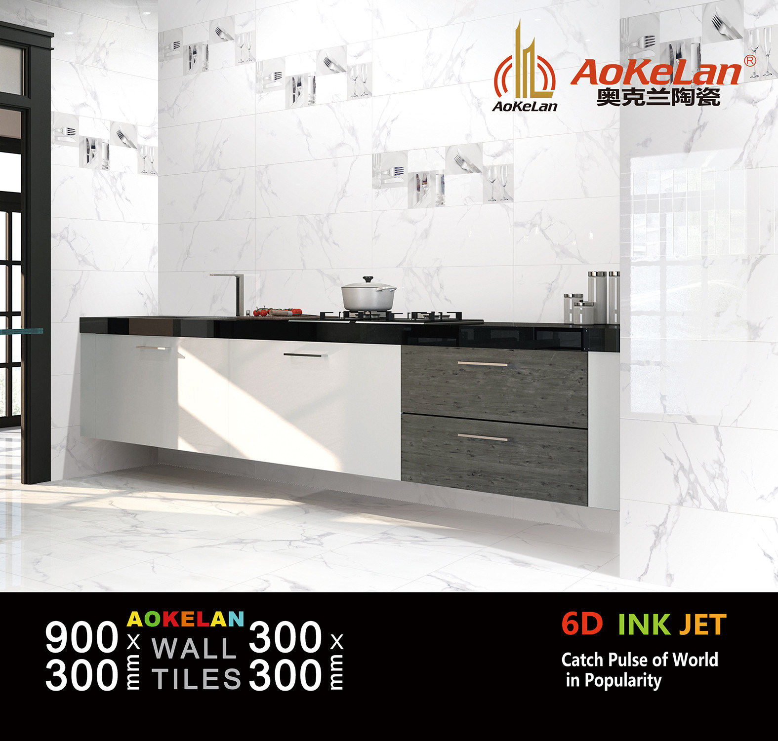 300X900mm Modern Glazed Interior Ceramic Kitchen Wall Tiles (NF3903-1)