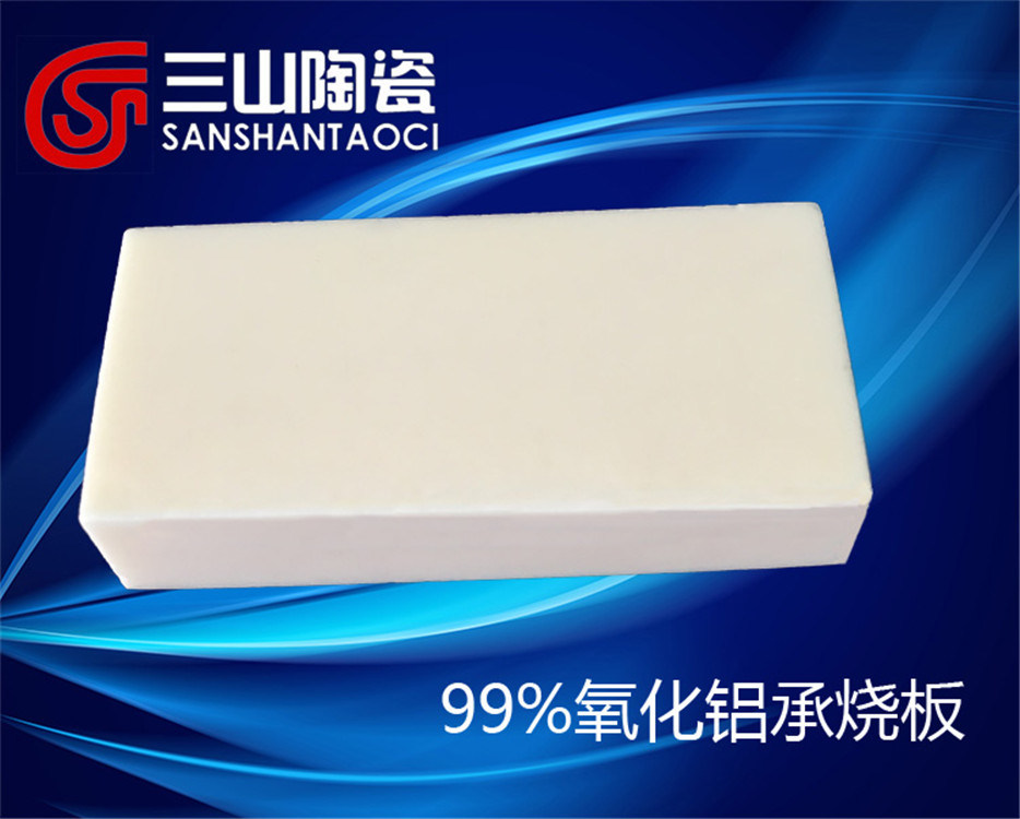 Alumina Ceramics Brick for Ceramic Knives Chips etc.