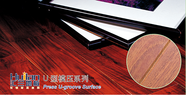 AC4 E1 U Groove HDF Laminated Flooring