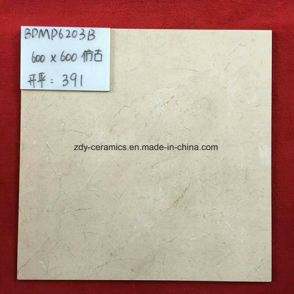 China Building Material Hot Sale Ceramic Porcelain Tile Rustic Tile