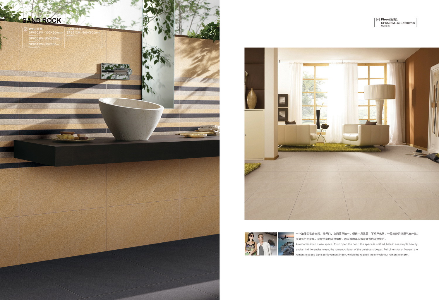 Sandstone Polished Porcelain Floor Tiles for Building Material (GPT6601)