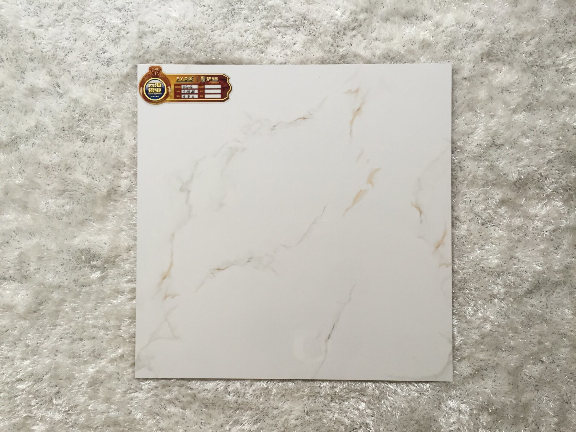 White Full Glazed Decoration Porcelain Floor Wall Tile