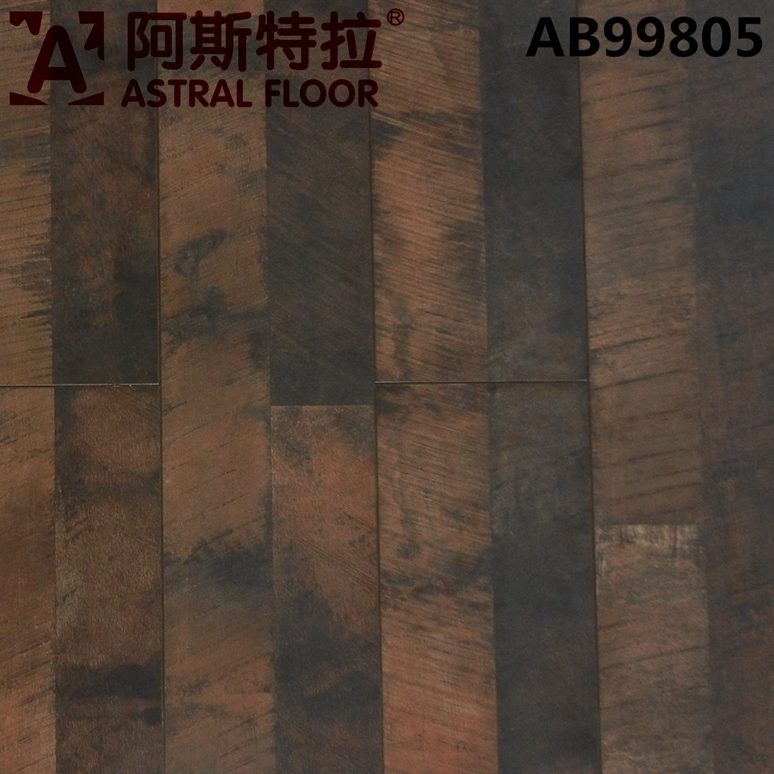 2015 New Product Rotten Wood Grain Surface Laminate Flooring (AB99805)