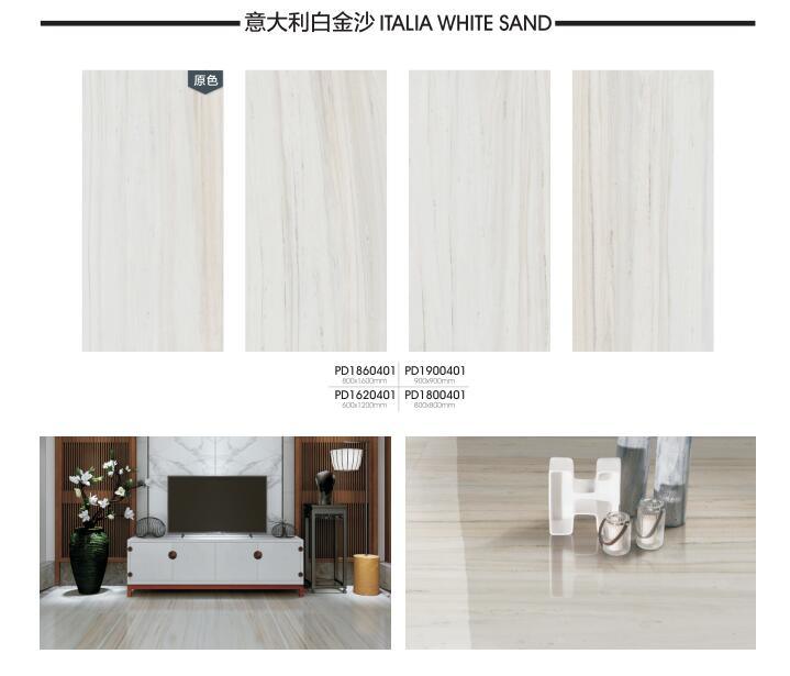 New Arrival 24X48' Full Body Marble Tiles (PD1620401P)