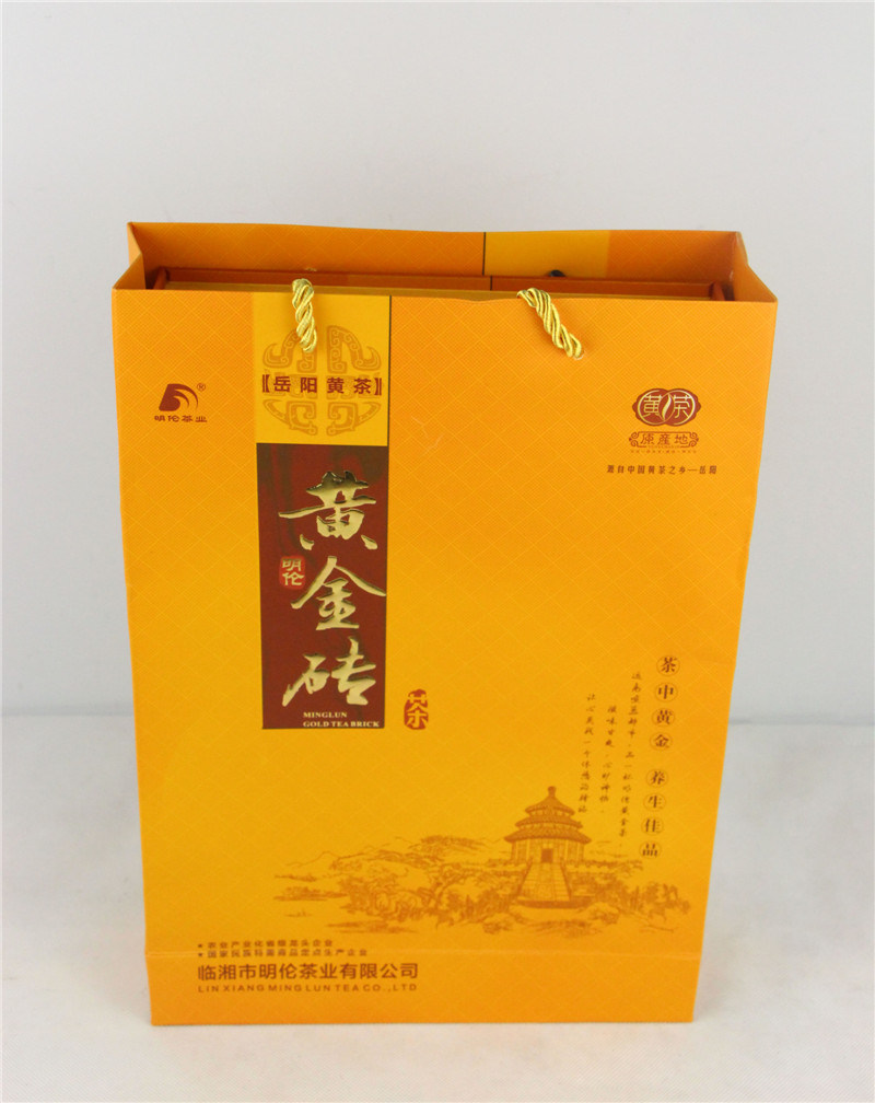 250g Yellow Tea Brick