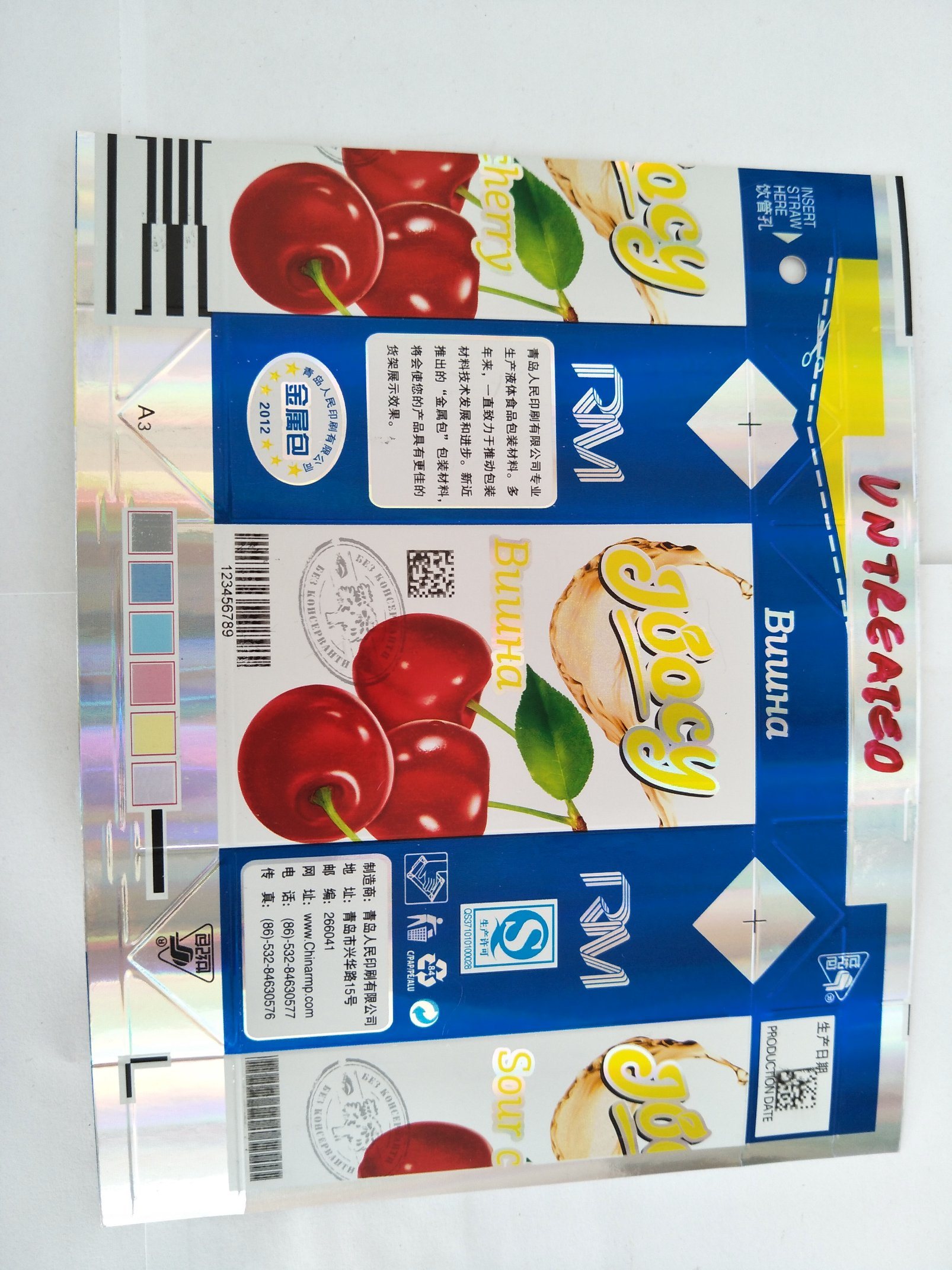 Juice Box Packaging, Brick Shape Carton, 200ml 250ml 500ml 10000ml