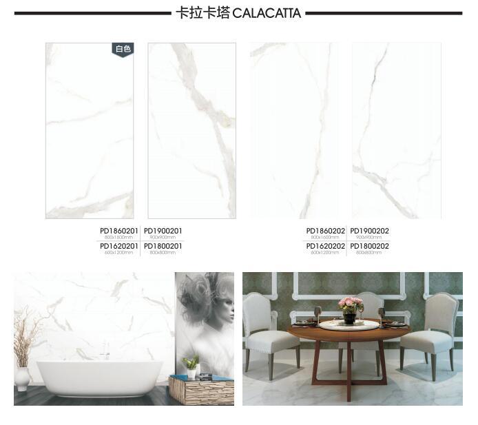 Elegant 60X120cm Full Body Glazed Tile in Foshan (PD1620202P)