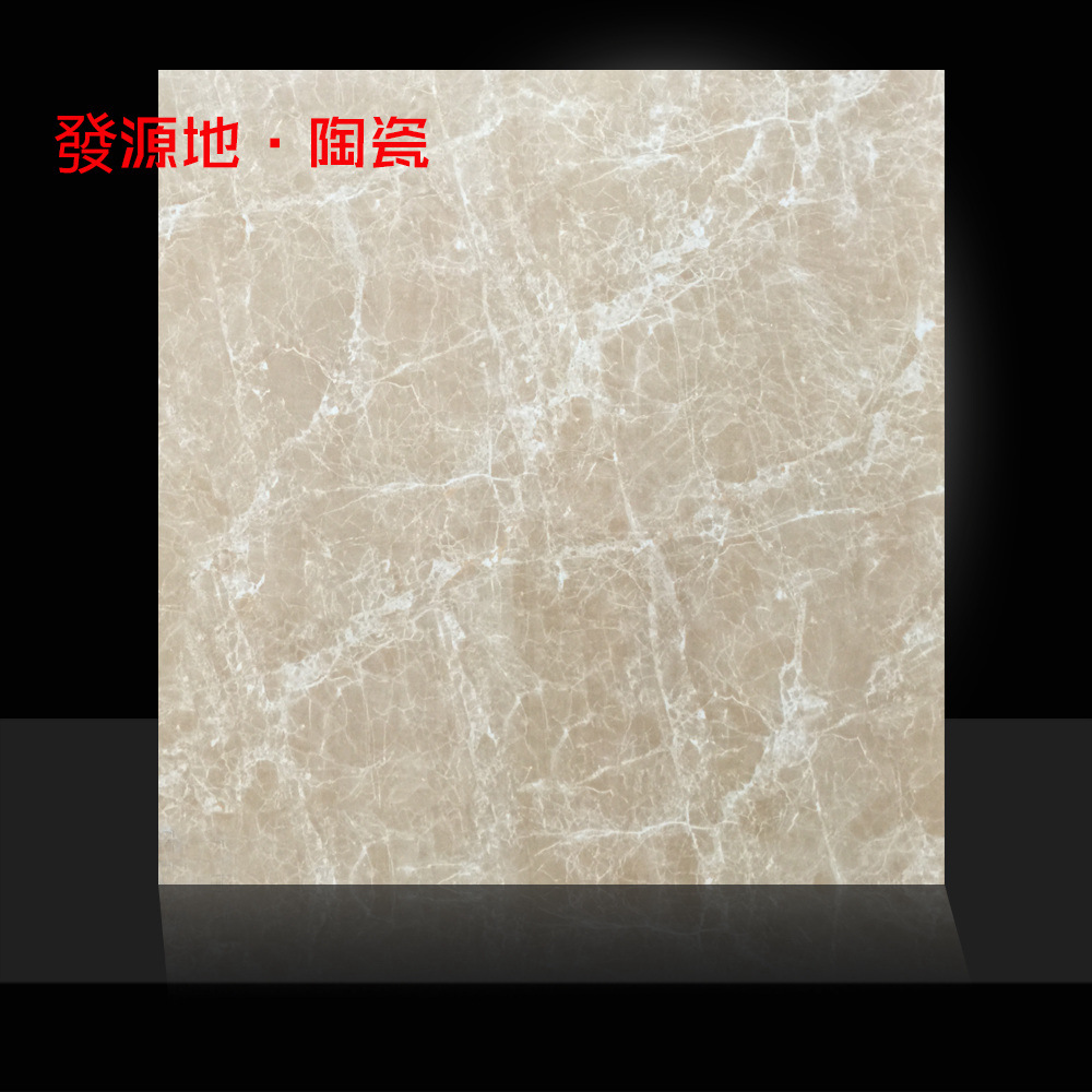 Light Brown Ceramic with Glazed Tile 6A117