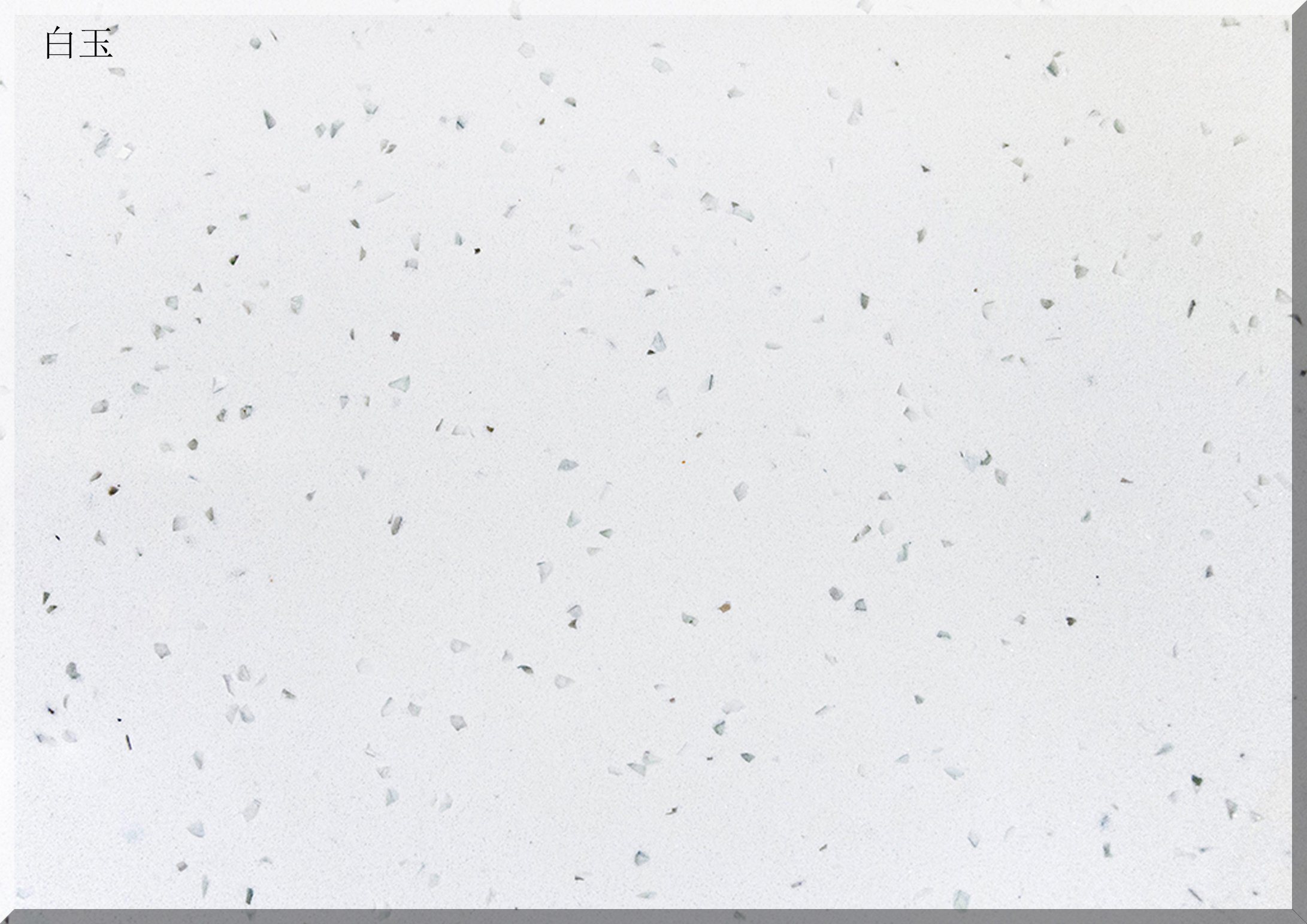 Ls-S005 White Jade Artificial Stone Artificial White Stone Slabs&Tiles&Countertop