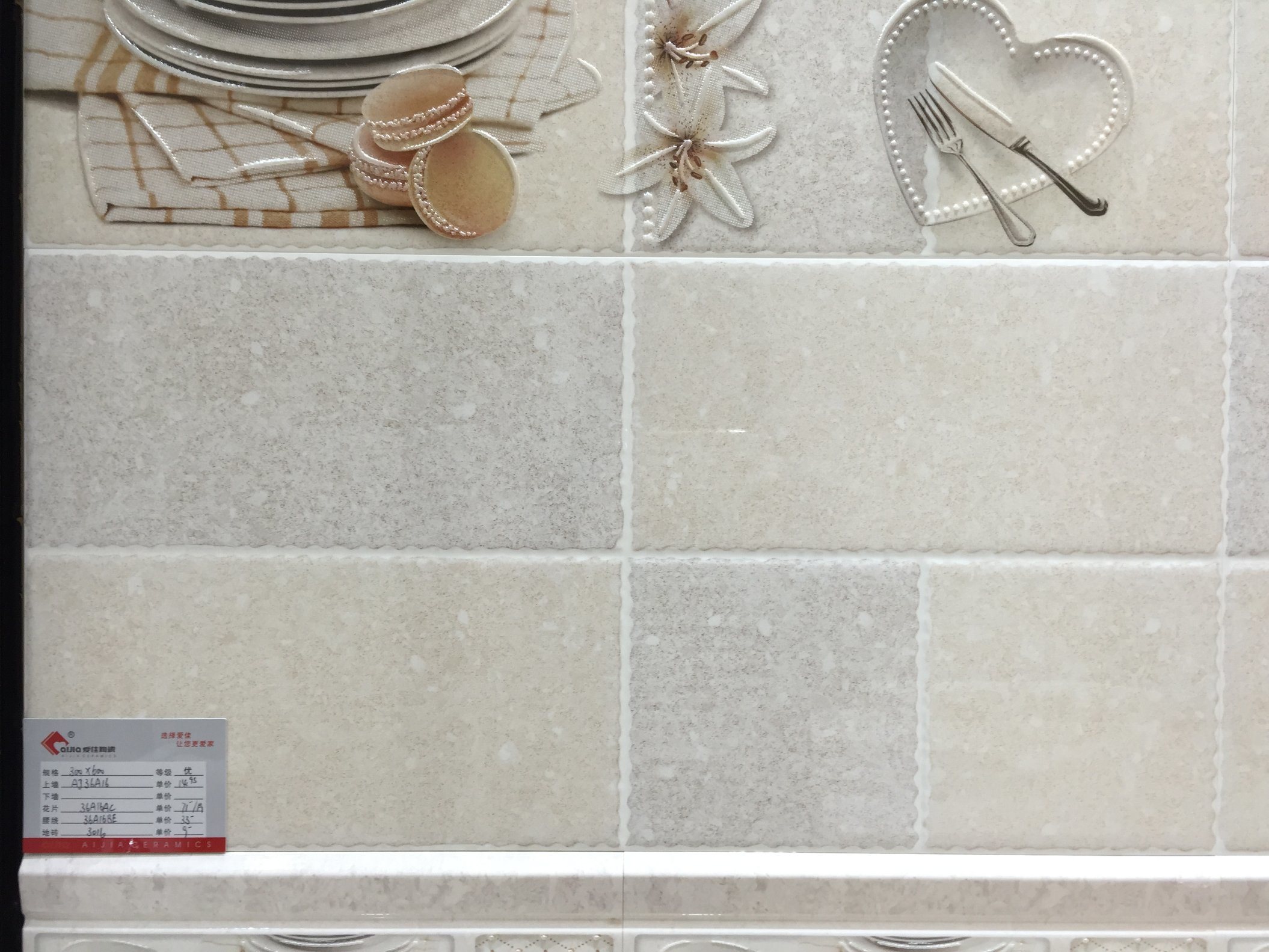 Inner Decorataive Bathroom Ceramic Tile From Foshan (AJ36A16)