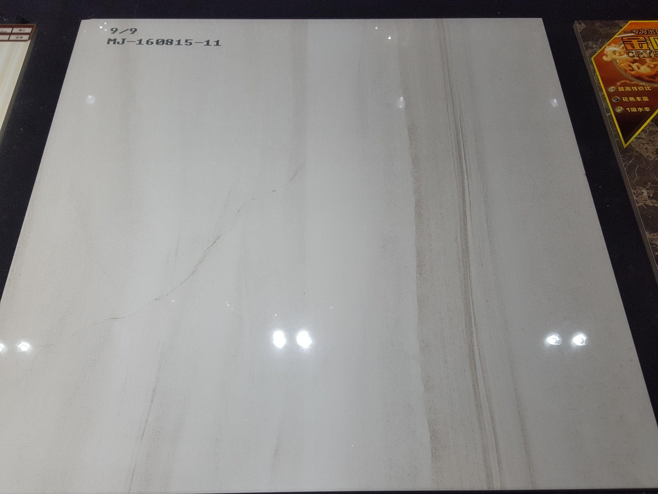 Mj16081511 Glazed Porcelain Tile/Floor Tile/Wall Tile/Marble Tile/600*600 with 1% Water Absorption