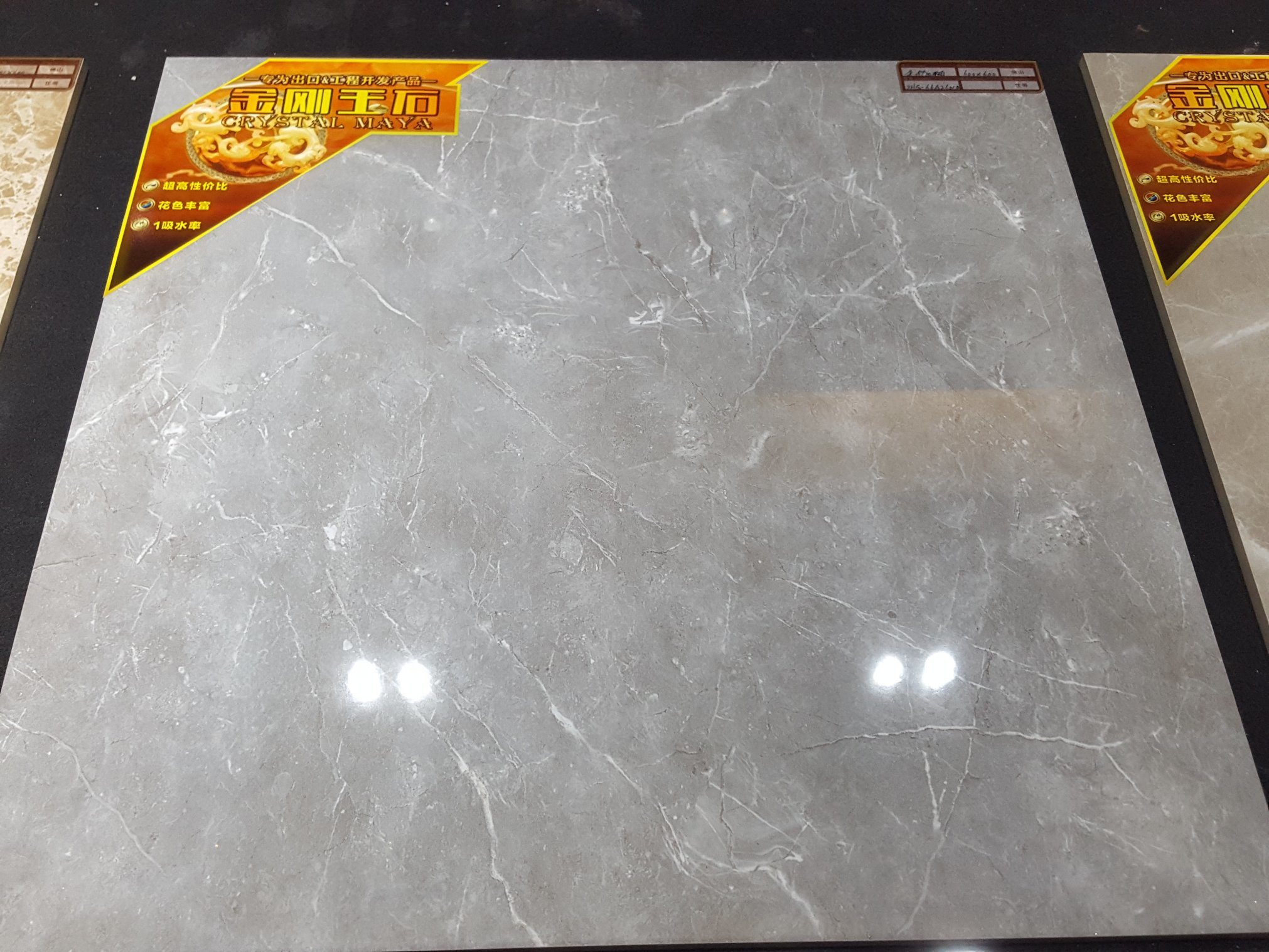 66A2601q Glazed Porcelain Tile/Floor Tile/Wall Tile/Marble Tile/600*600 with 1% Water Absorption