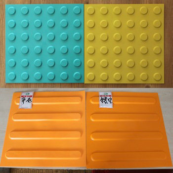 Disabled TPU and PVC Warning Flooring Paving Tactile Tile