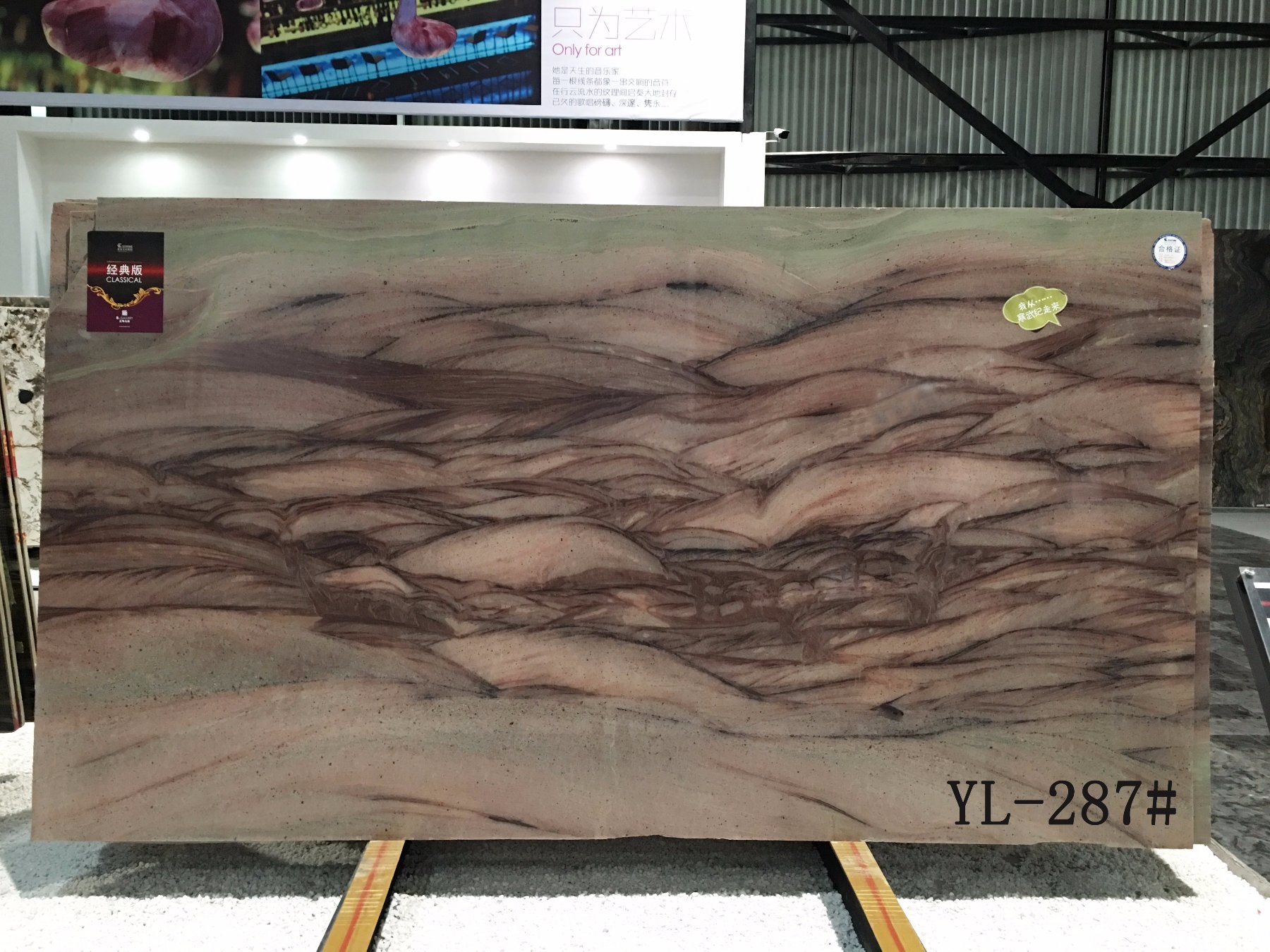 Red Colinas / Brazil High Quality Quartzite Tiles & Slabs