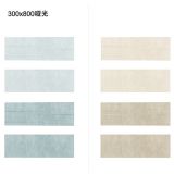 300X800mm Building Material Rustic Glazed Ceramic Interior Wall Tile